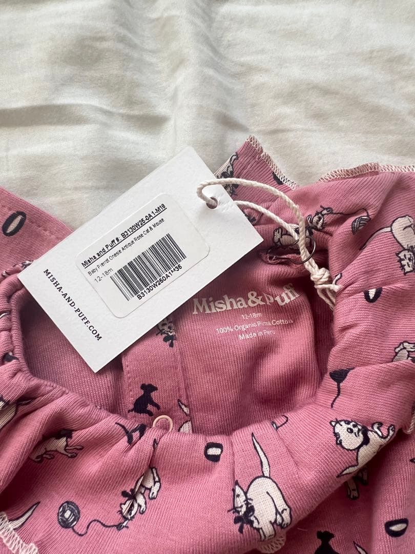 ロンパース・カバーオール Misha & Puff Baby Pierrot Onesie 12-18m