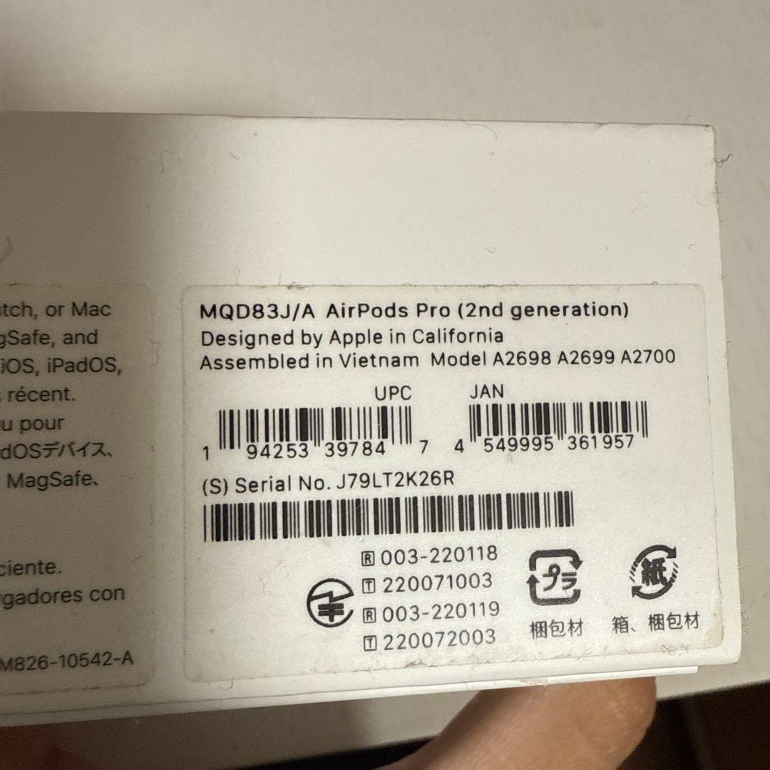 AirPods Pro 第二世代　本体