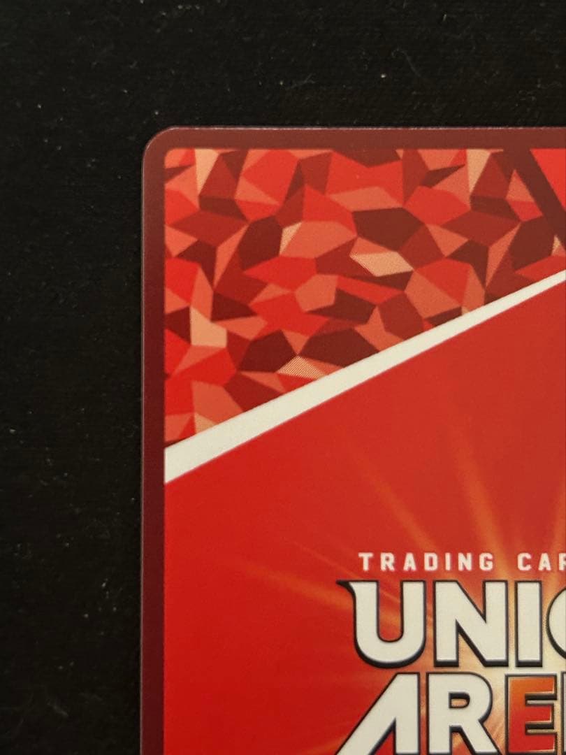 【美品】ユニオンアリーナ 六平千鉱 星3 パラレルSR★★★ カグラバチ