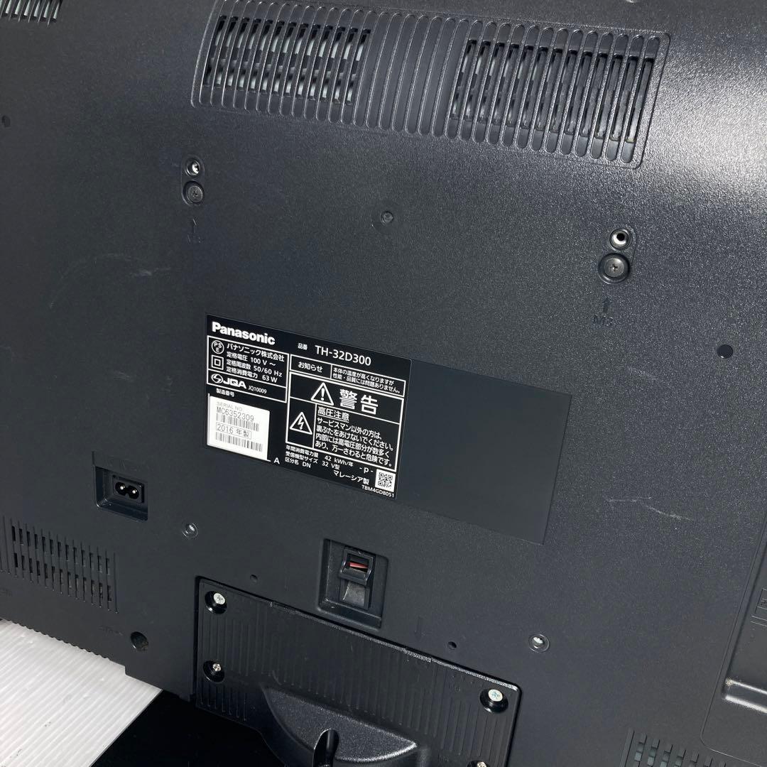 美品 パナソニック 32インチ液晶テレビ TH-32D300 2016年製