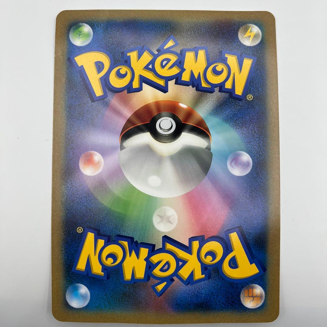 ポケモンセンターピカチュウ（ジャンボカード）ポケセン誕生日プロモカード