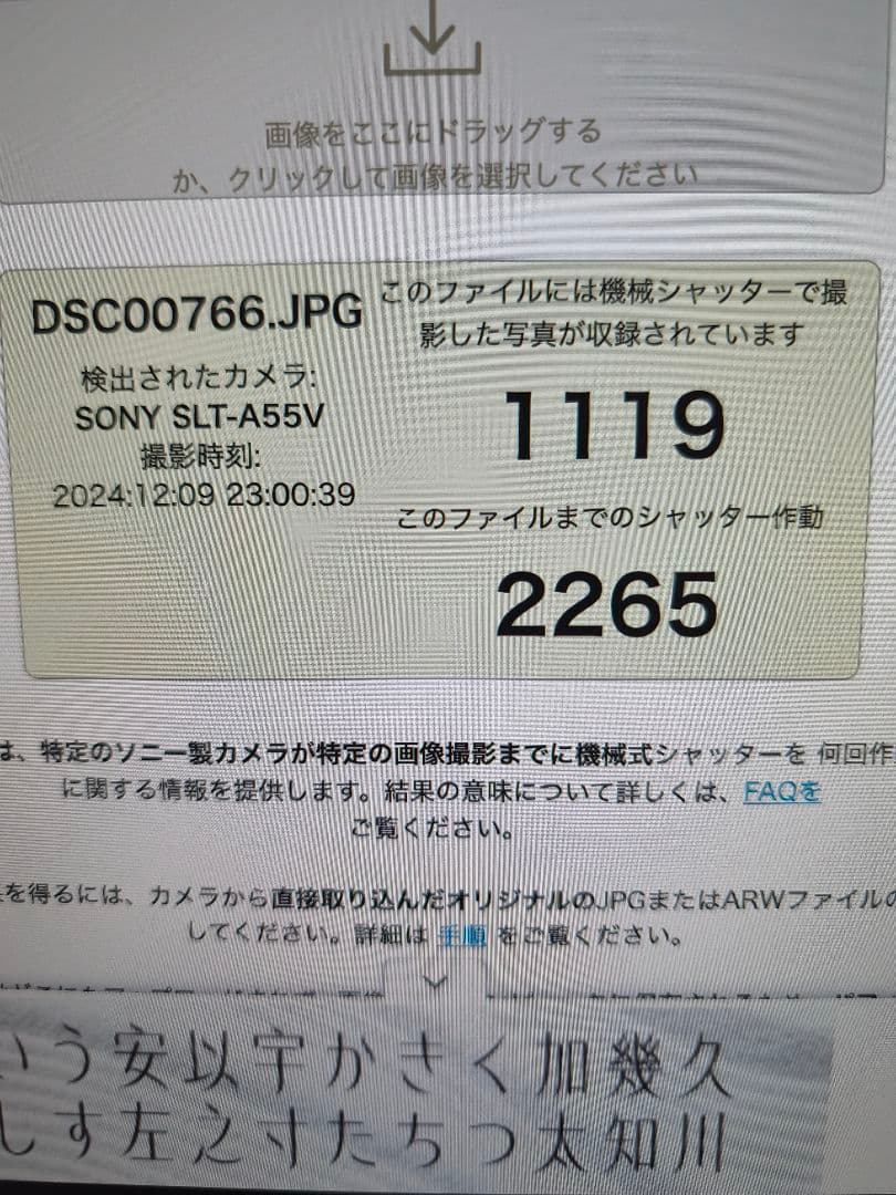 SONY α55 デジタル一眼レフカメラ 5本レンズ付き