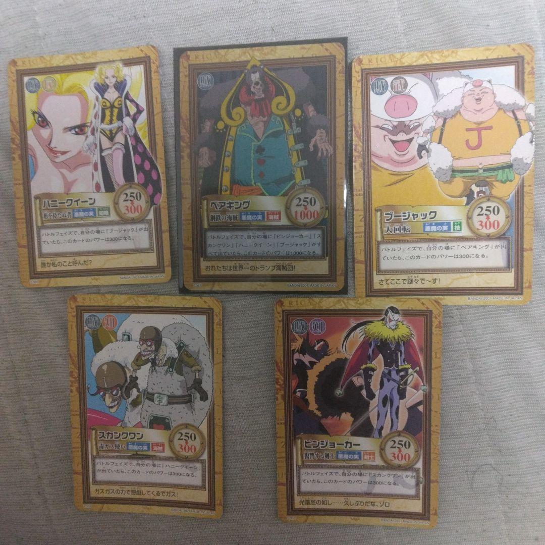 ワンピース トレーディングカードセット　ねじまき　ベアキング