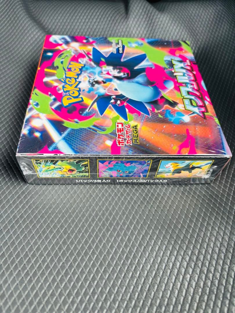 【新品未開封シュリンク付き】 インフェルノX1BOX