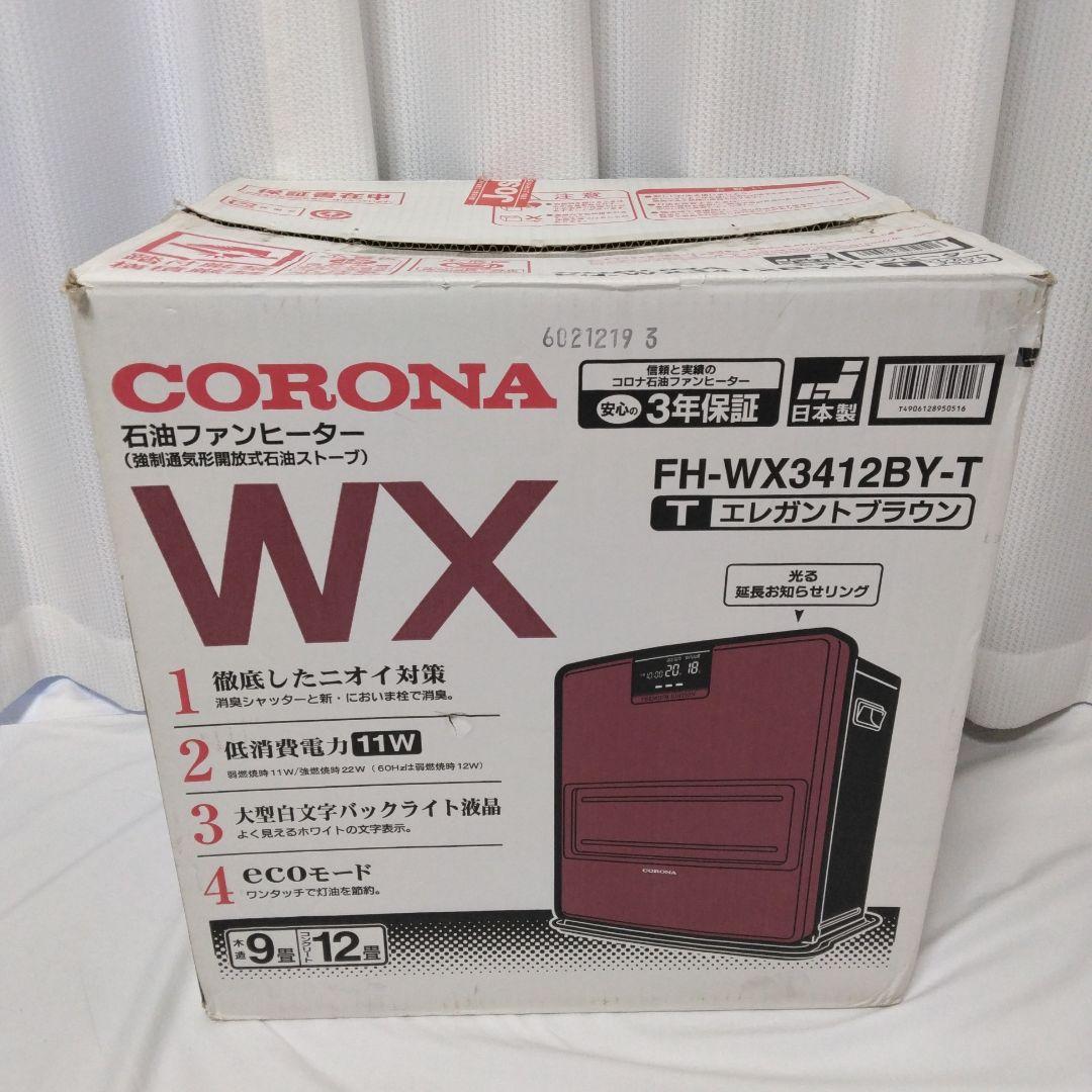 CORONA PREMIUM EDITION コロナ石油ファンヒーター