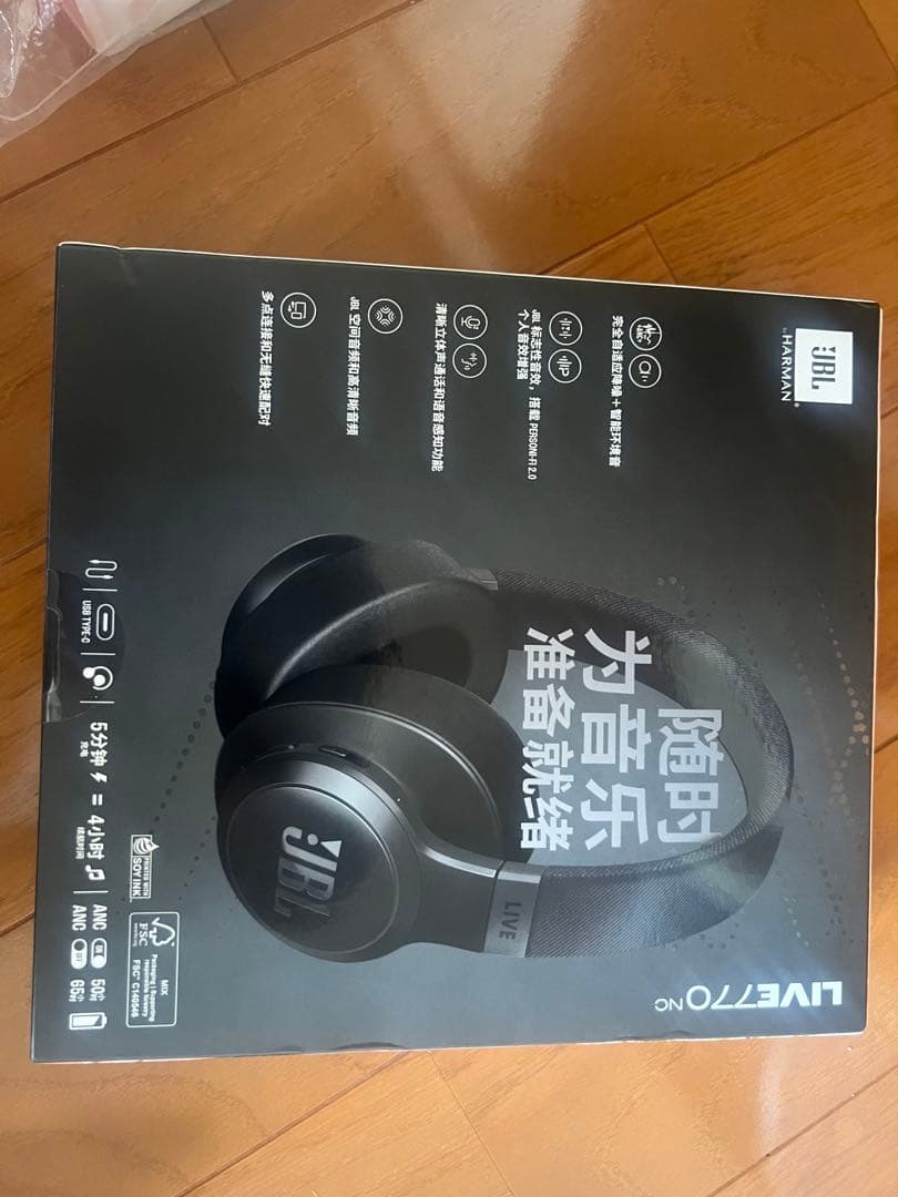 JBL LIVE 770NC ブラック ワイヤレスヘッドホン