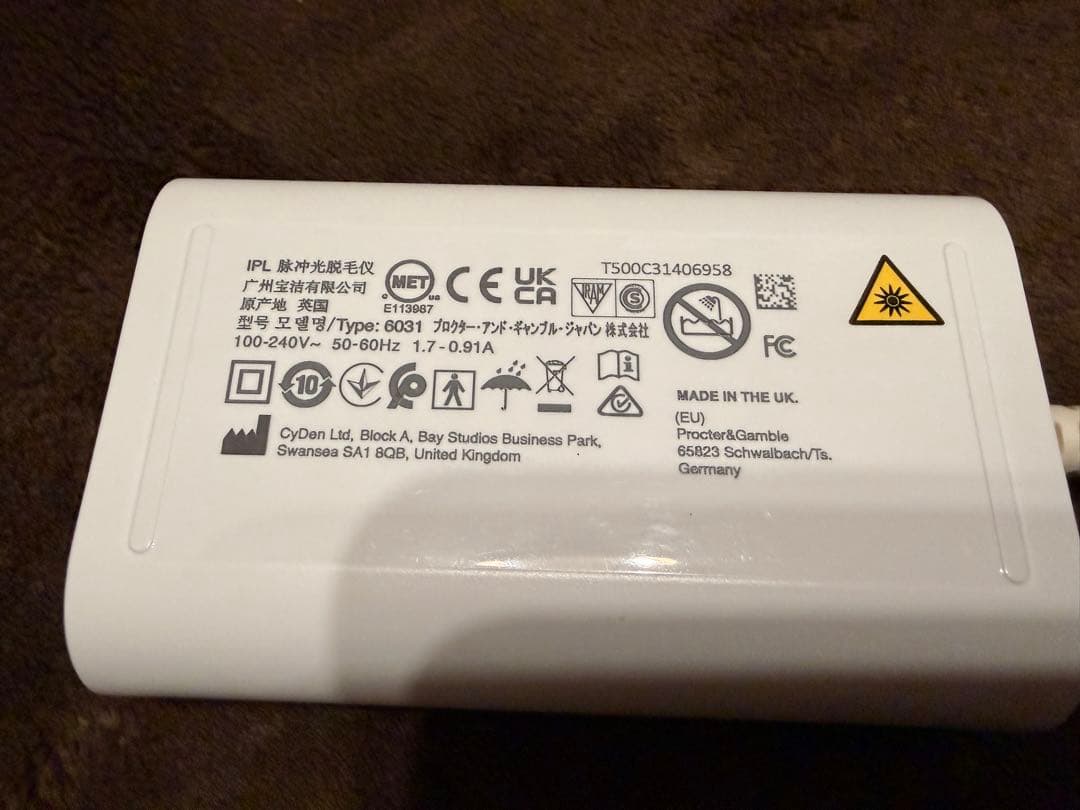 BRAUN シルクエキスパート Pro5 PL-5117 光脱毛用遮光ゴーグル付