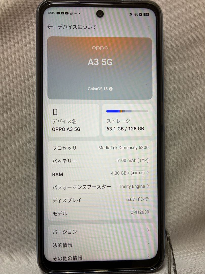 Oppo A3 5G パープル