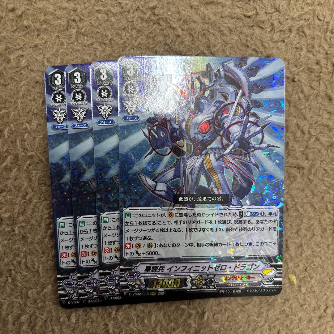 Vスタンダード リンクジョーカーデッキ