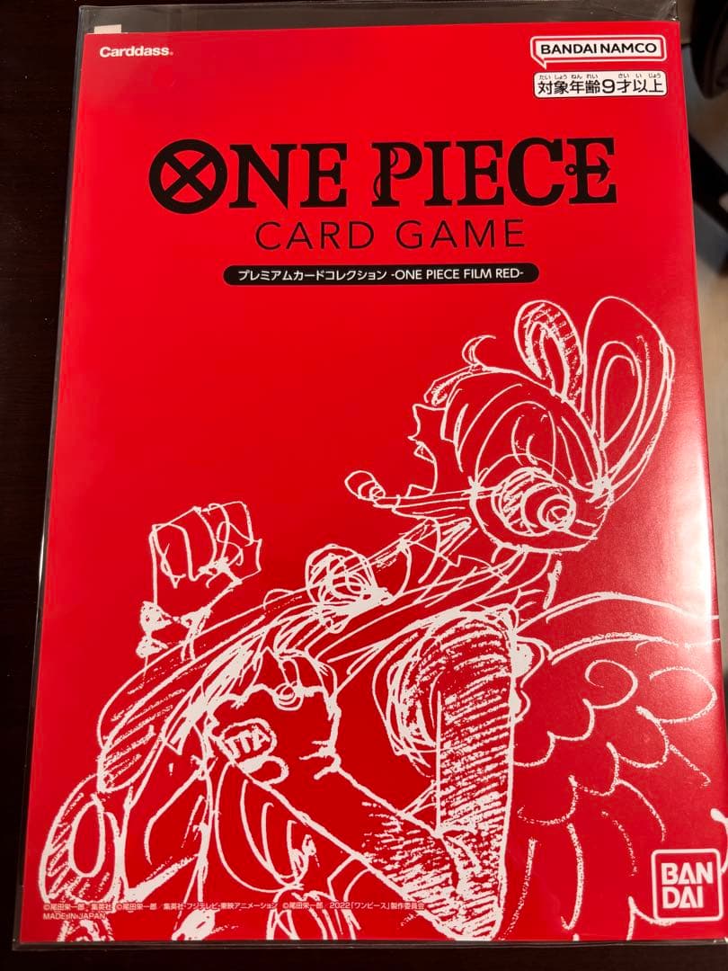 D*n様 未開封 ONE PIECE カードゲーム プレミアムカードコレクション