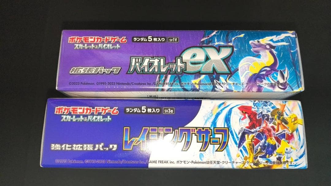 ポケモンカードゲーム レイジングサーフ×ヴァイオレット　未開封シュリンク付き