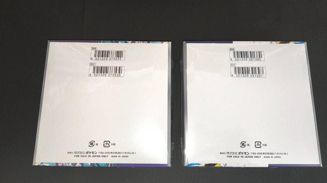 ポケモンカードゲーム レイジングサーフ×ヴァイオレット　未開封シュリンク付き