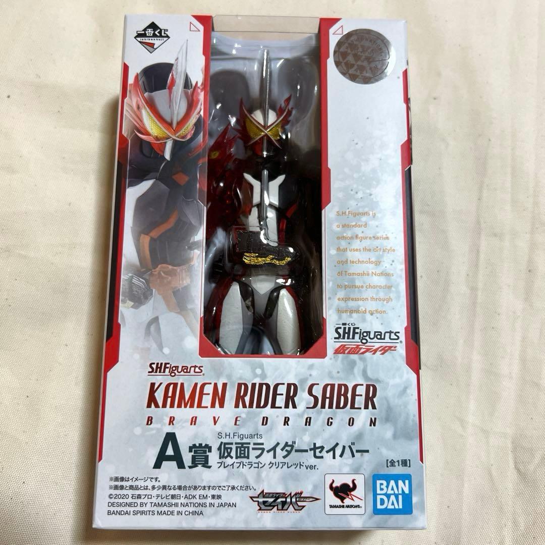 一番くじ S.H.Figuarts 仮面ライダー フィギュア 5点セット