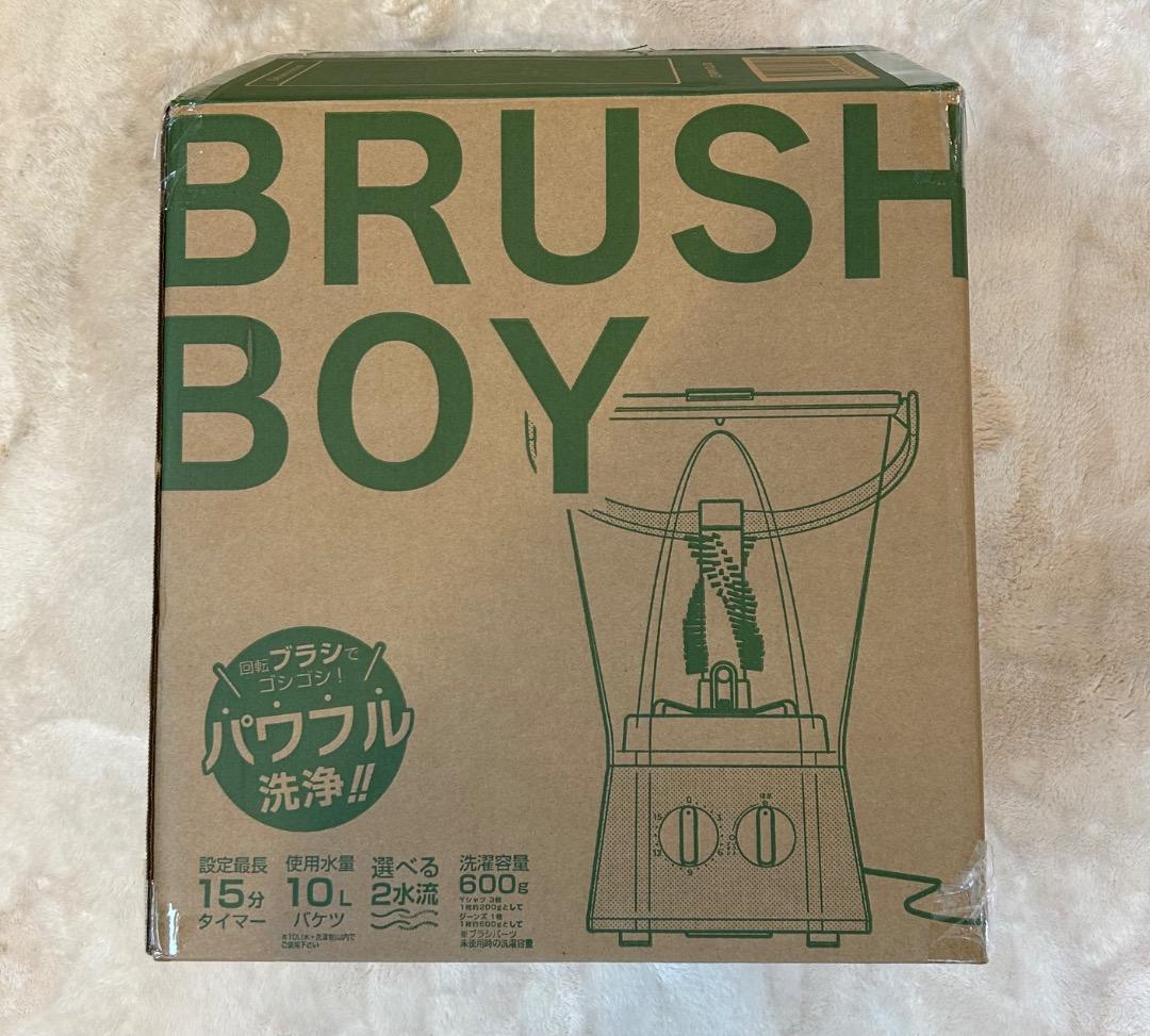 新品 BRUSH BOY（ブラッシュボーイ）Tom-12 Proハンディ洗濯機
