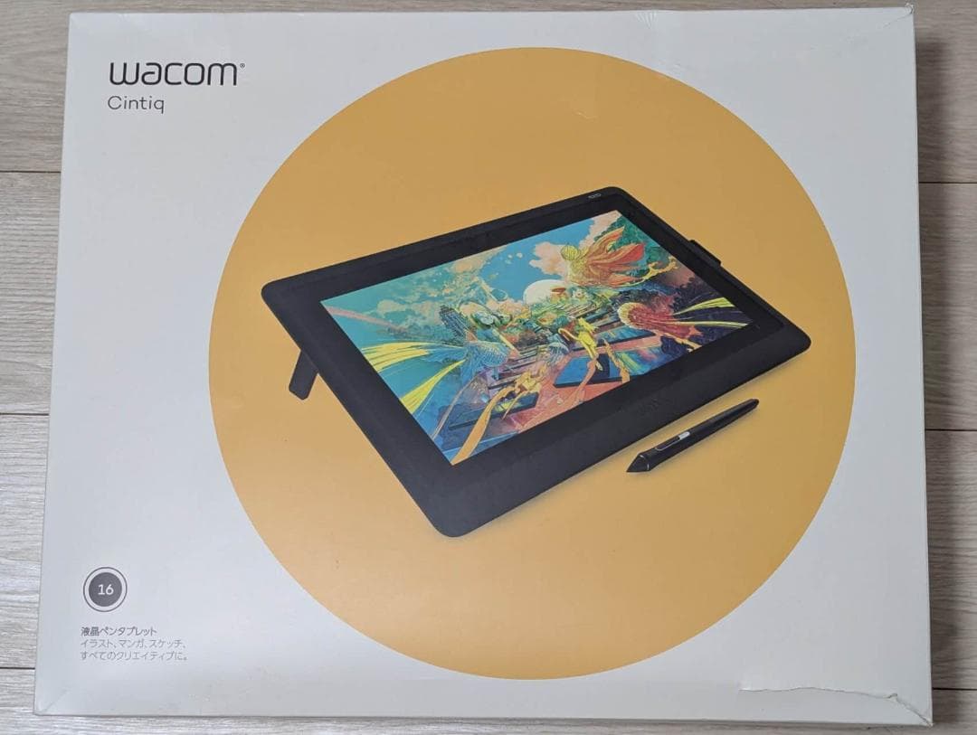 Wacom Cintiq 16 液晶ペンタブレット 訳アリ