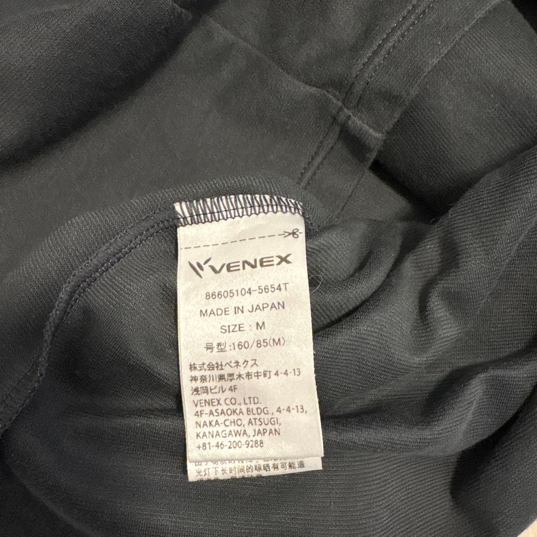 VENEX リラックスウェア M ネイビー　上下セット