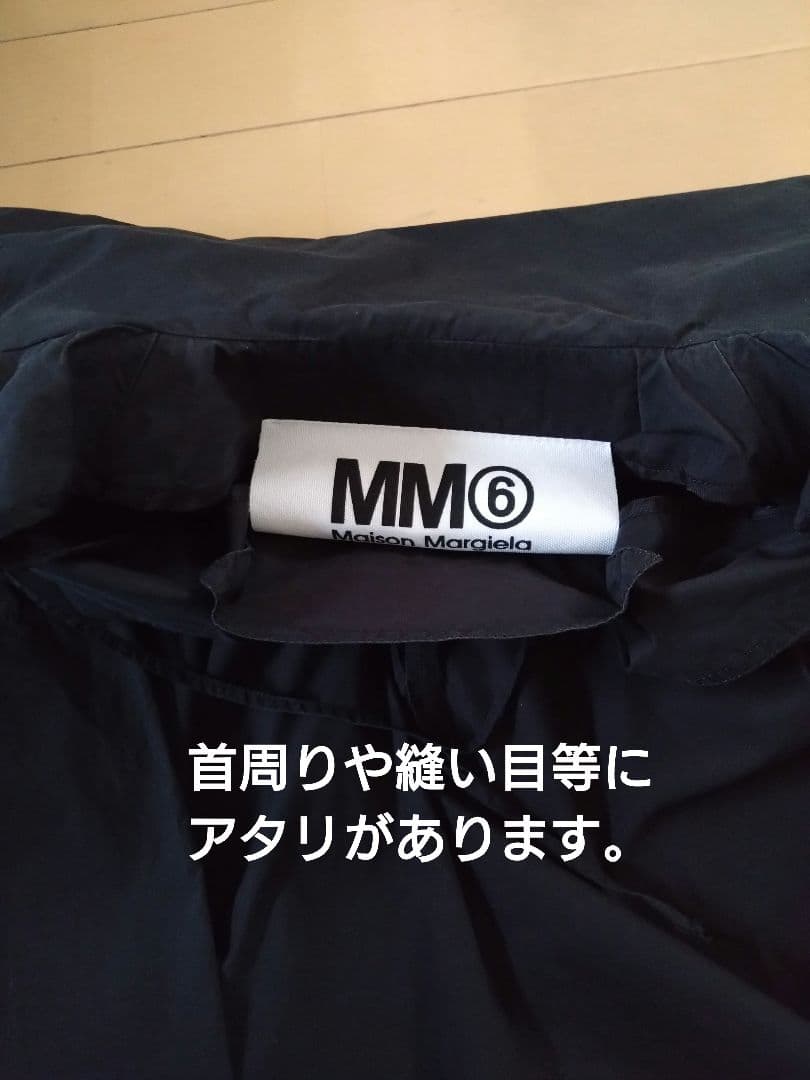 MM6 マルジェラ⑥　セーラー長袖シャツ