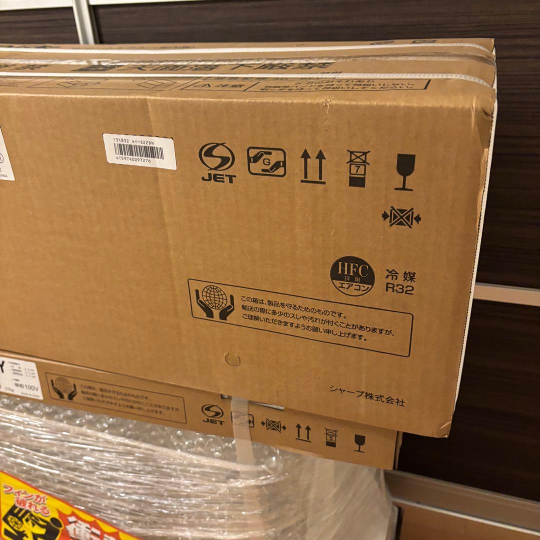 【未使用】SHARP AY-S22DH ルームエアコン 2025年製　 6畳
