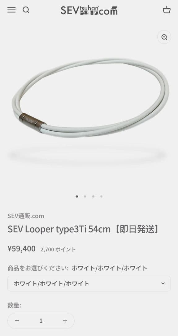 [美品]SEV Looper type3Ti 54cm チタン白白白
