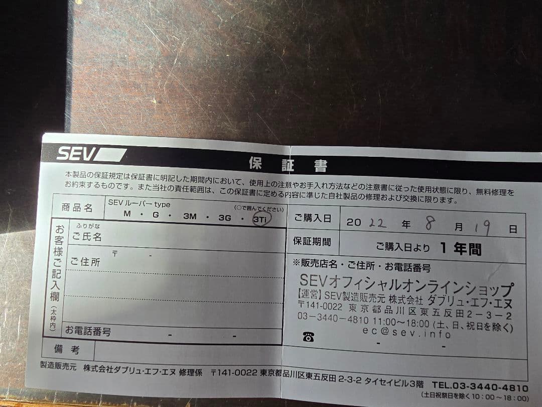 [美品]SEV Looper type3Ti 54cm チタン白白白