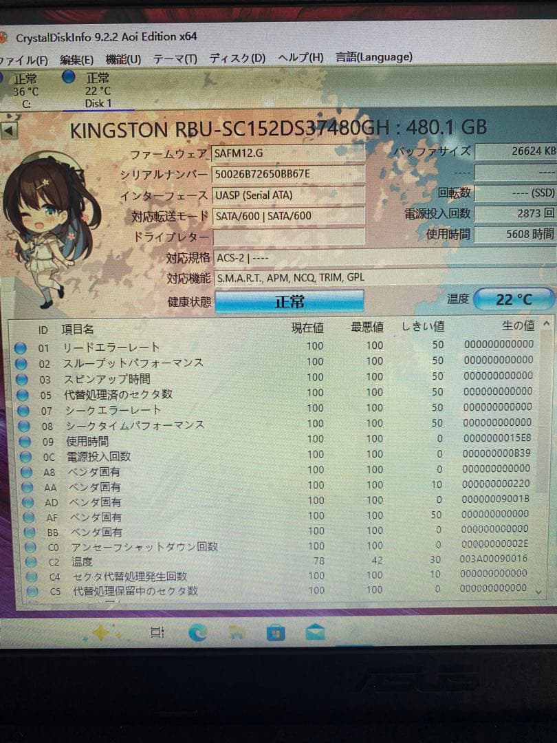 K ingston 2.5インチSSD 480GB 6枚セット
