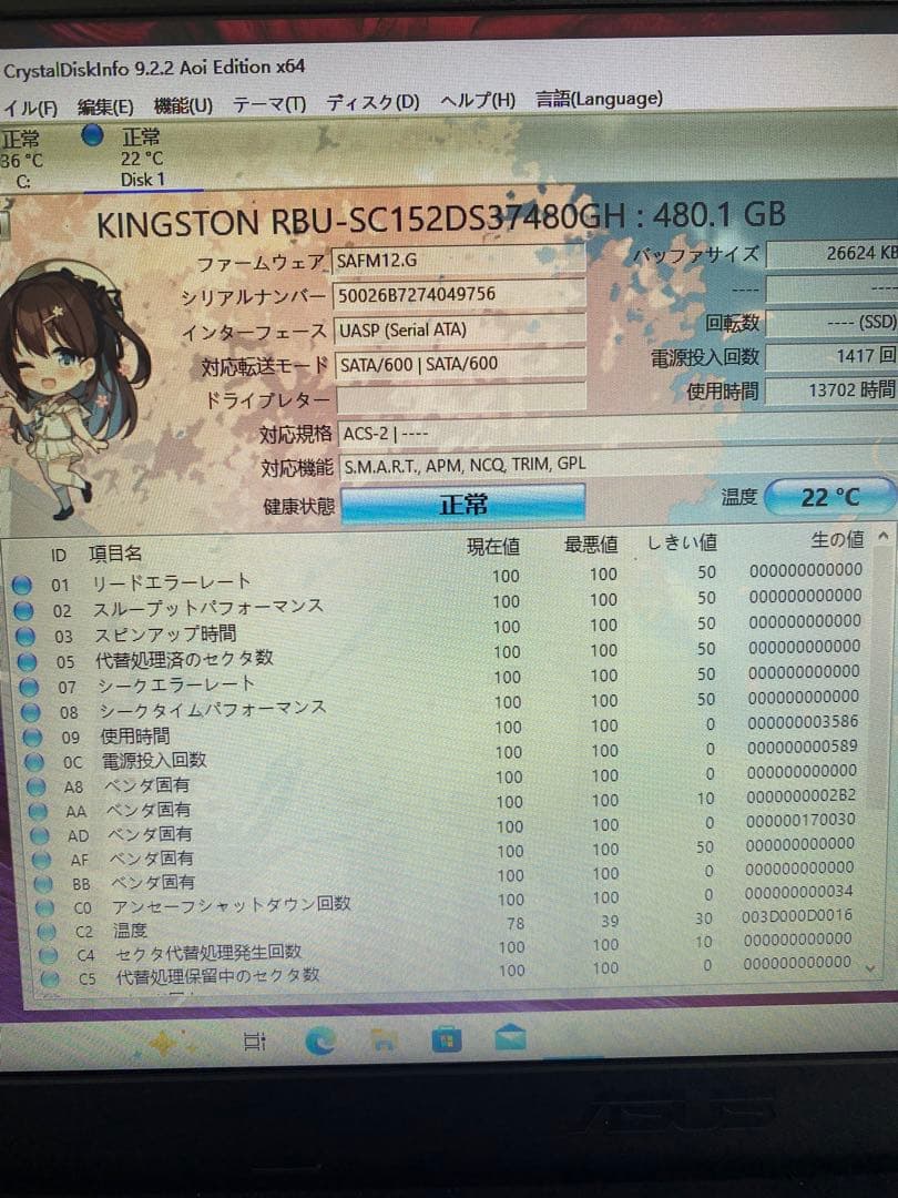 K ingston 2.5インチSSD 480GB 6枚セット