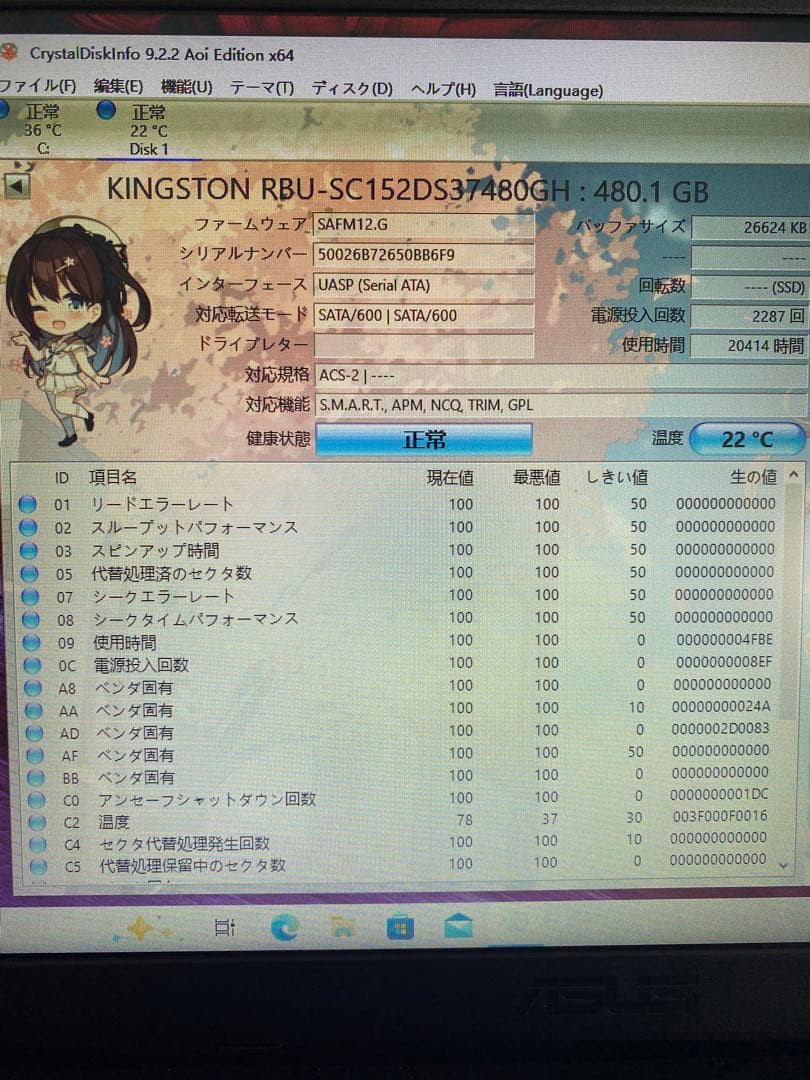 K ingston 2.5インチSSD 480GB 6枚セット