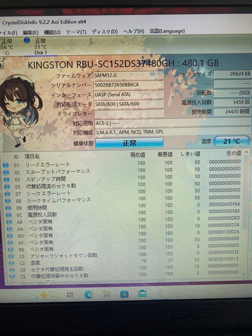 K ingston 2.5インチSSD 480GB 6枚セット