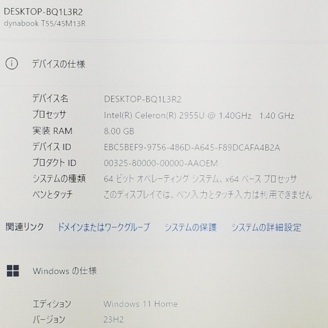 新品SSD Win11 BD再生可 即使用可ノートPC 東芝 (E1788)