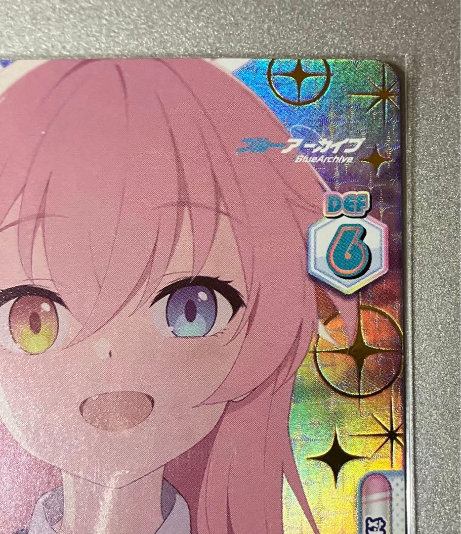 Reバース ブルーアーカイブ ブルアカ 任務中 ホシノ SNR シリアル