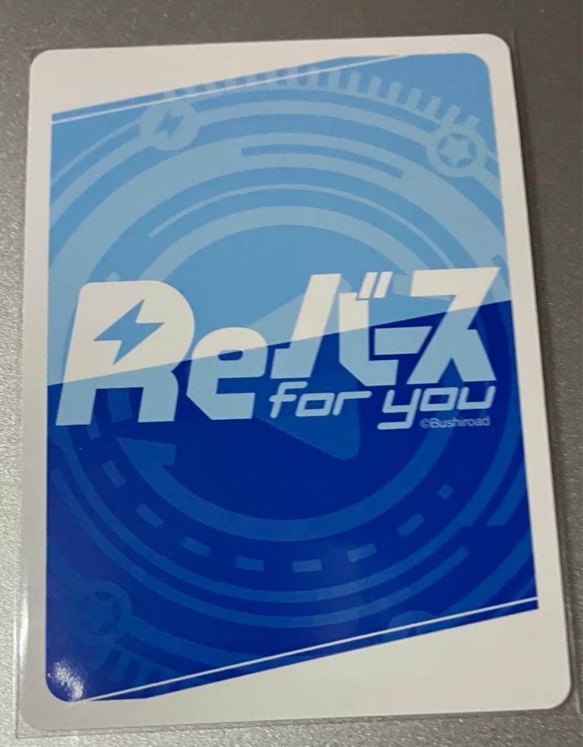 Reバース ブルーアーカイブ ブルアカ 任務中 ホシノ SNR シリアル