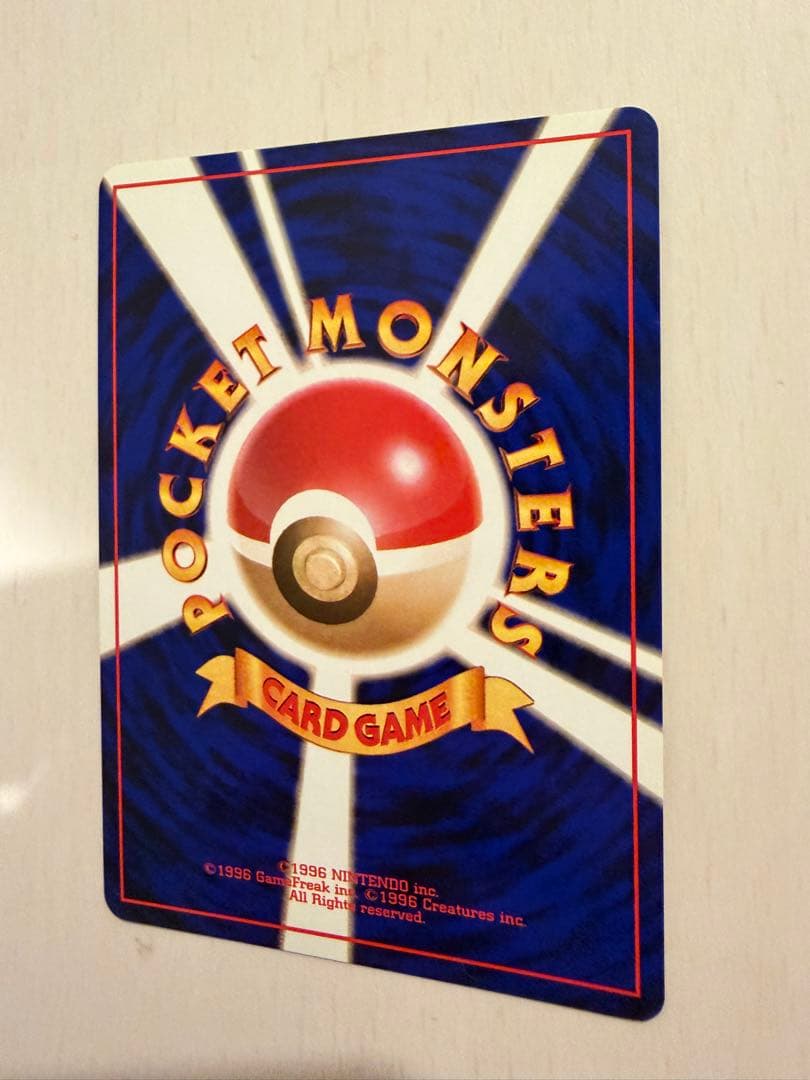 ㅤ*い様 極上美品カツラのリザードン旧裏