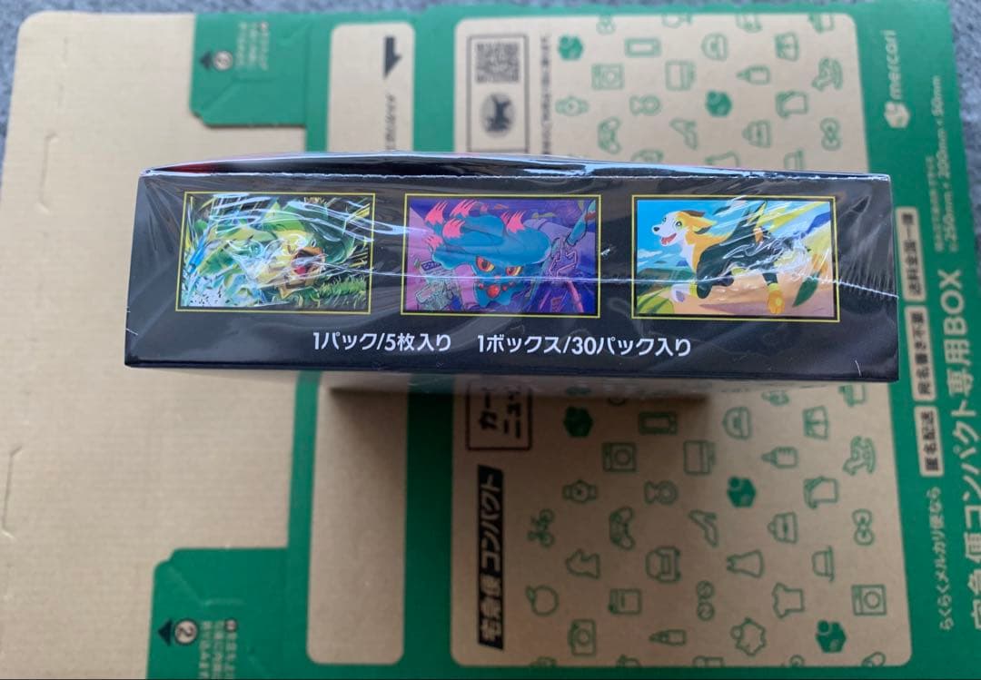 【新品未開封＆シュリンク付き】インフェルノX BOX