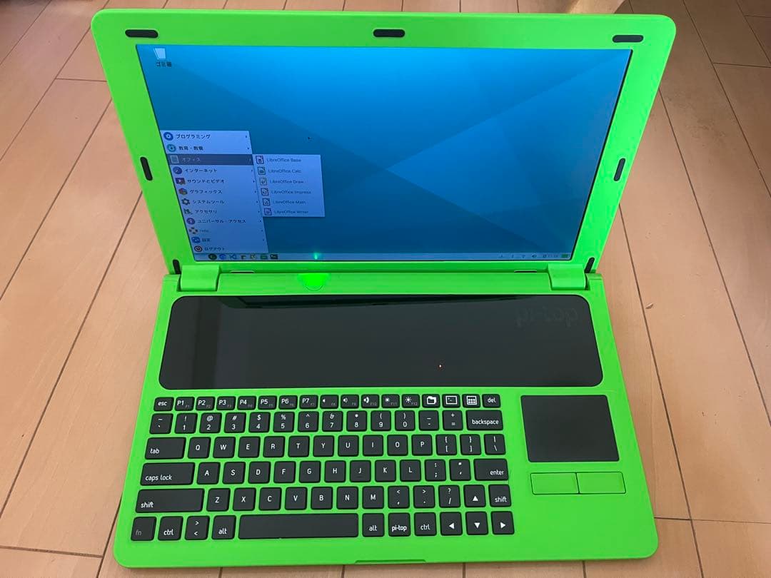 pi-top Raspberry Pi 内蔵 ノートPC ラズベリーパイ