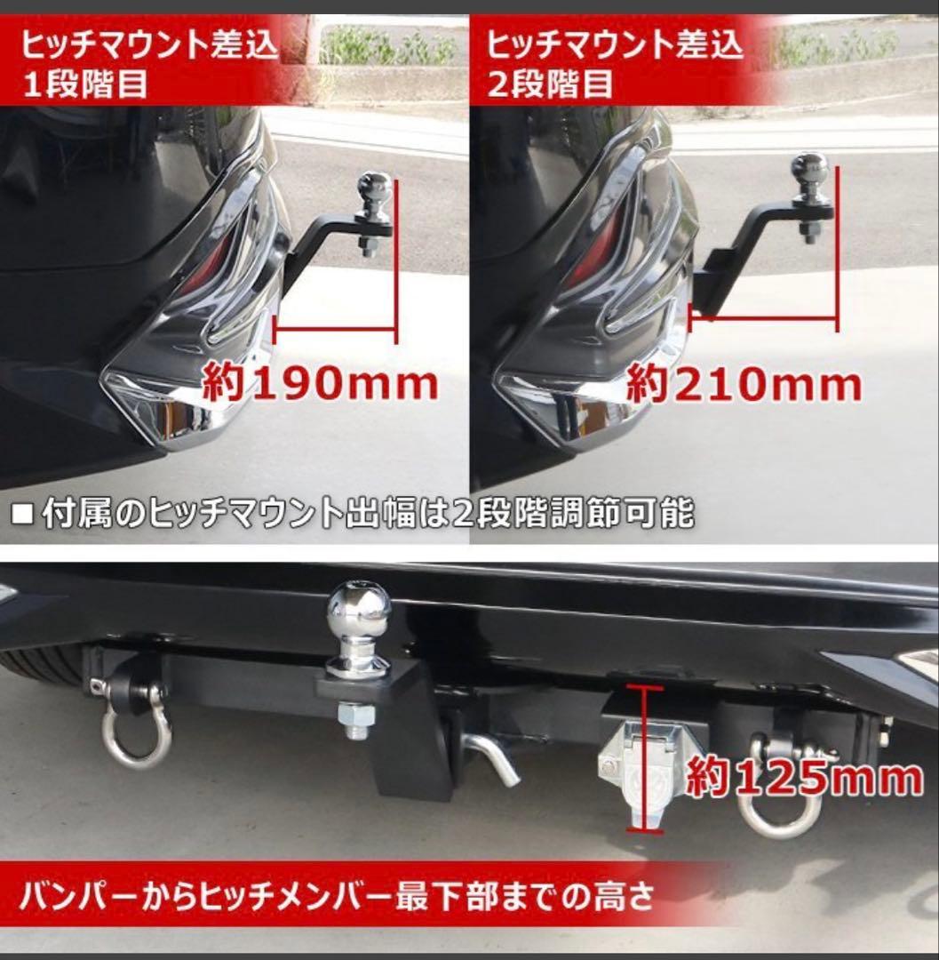 zvw 50 プリウス　ヒッチメンバー