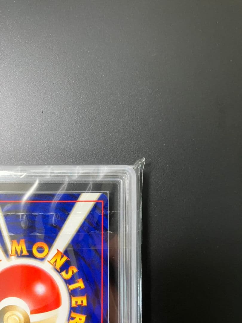 【ARS9】　やさしいカイリュー　旧裏　ポケモンカード