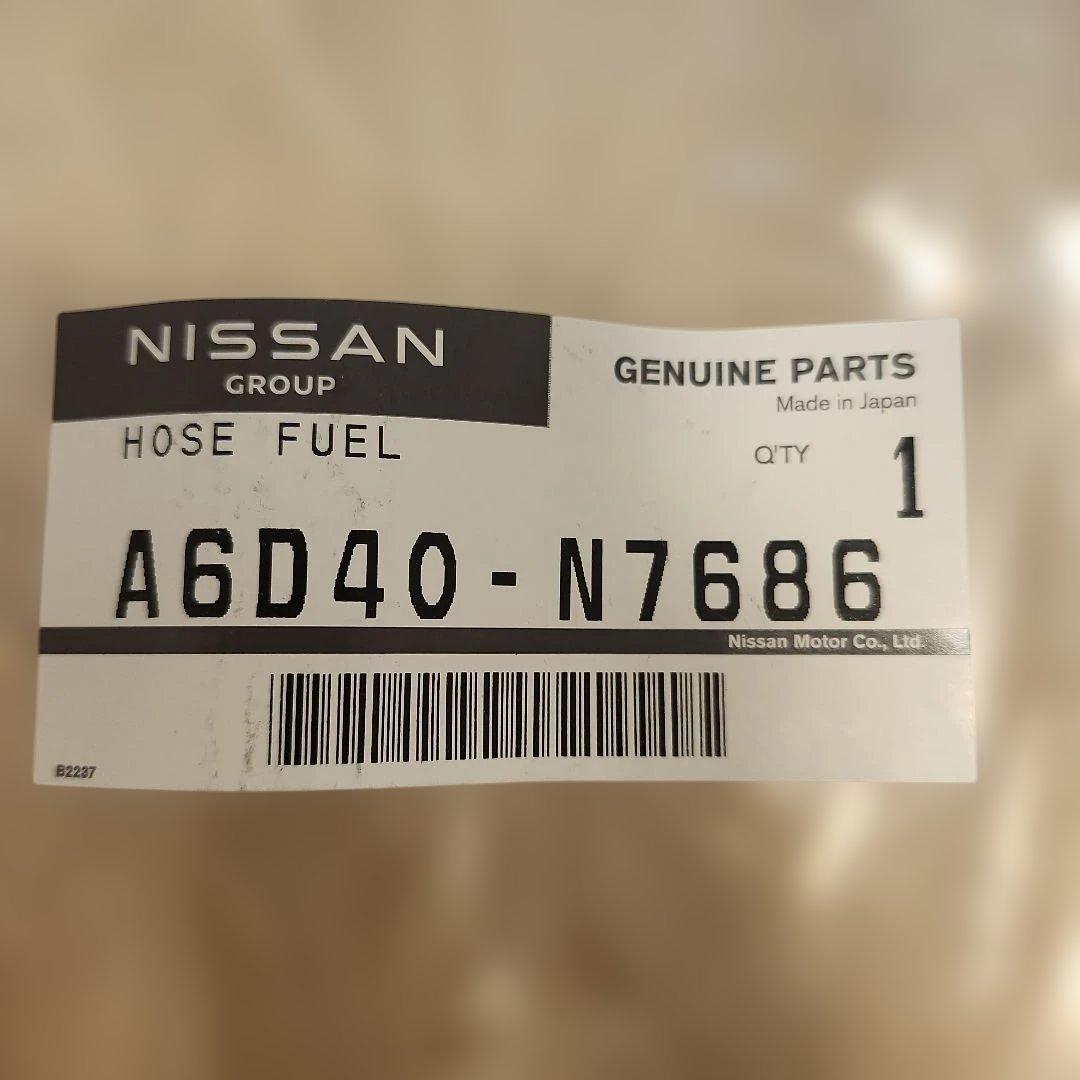 日産純正　燃料ホース　A6D40-N7686