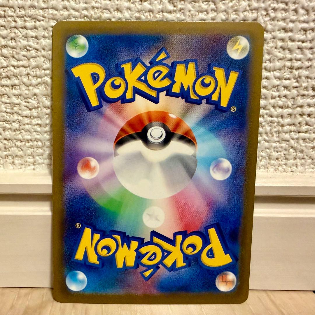 【美品】ピカチュウ ex SAR MEGAドリームex