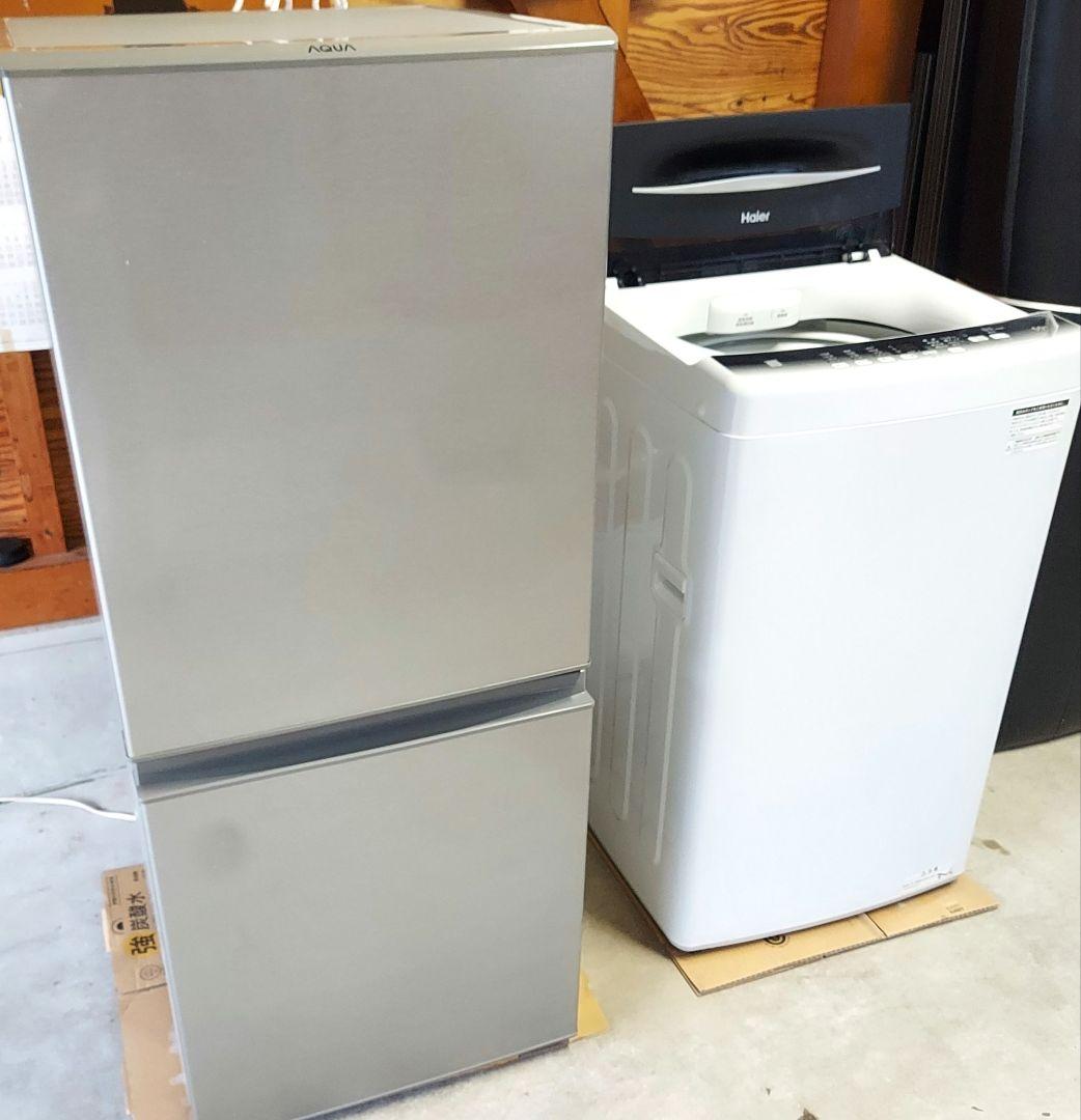 AQUA AQR-13H（S）2019年製 冷蔵庫