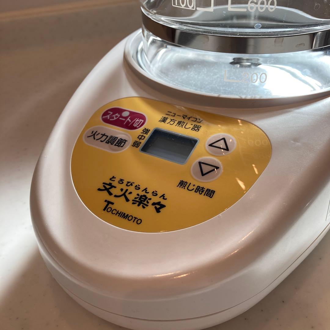 漢方煎じ器　文火楽々