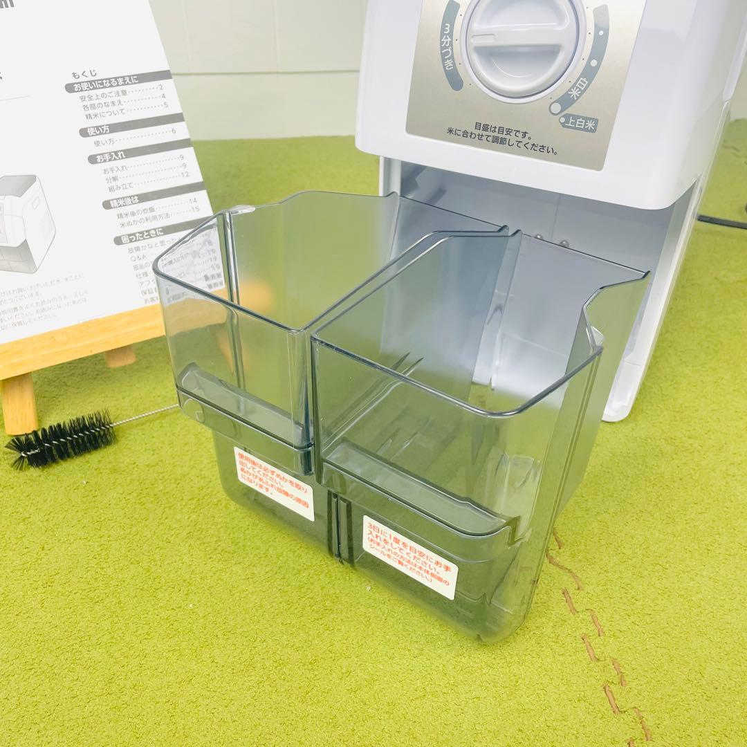 象印 マホービン 精米機 つきたて風味 BR-WA10型　【2024年製】