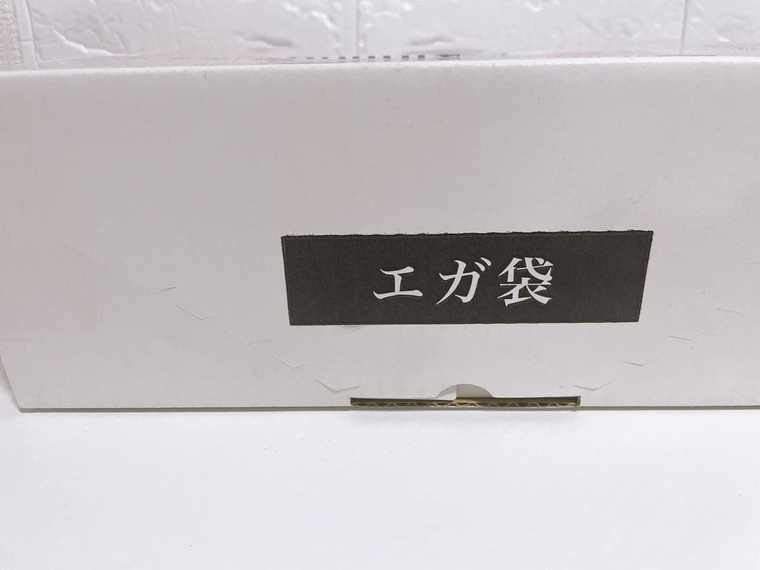 新品未使用⭐️エガ福袋 Aセット