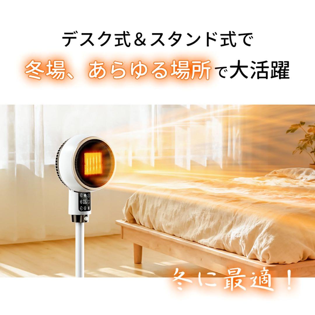 新品 2025最新型 2秒速暖 セラミックヒーター人感センサー 大風量 楽天1位