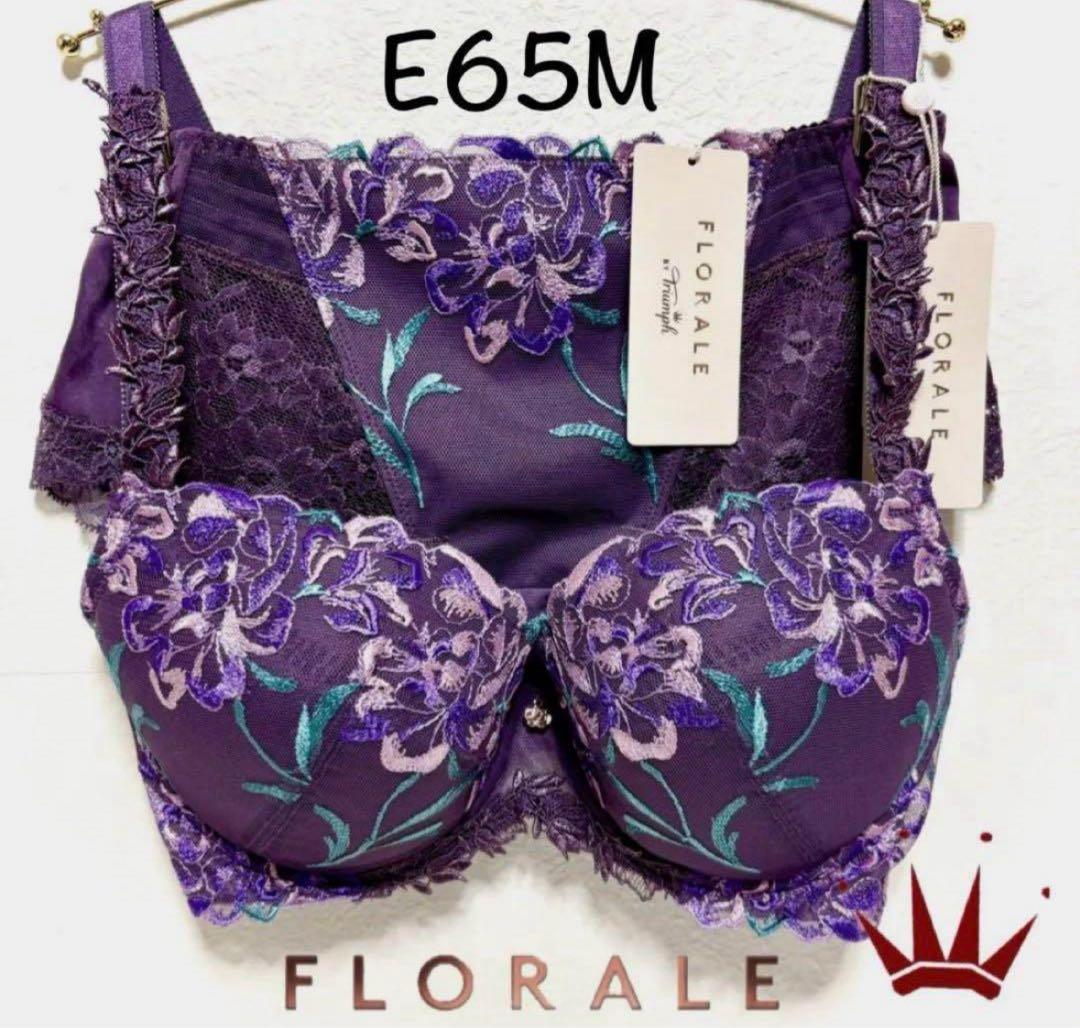 花様 リクエスト 2点 まとめ商品