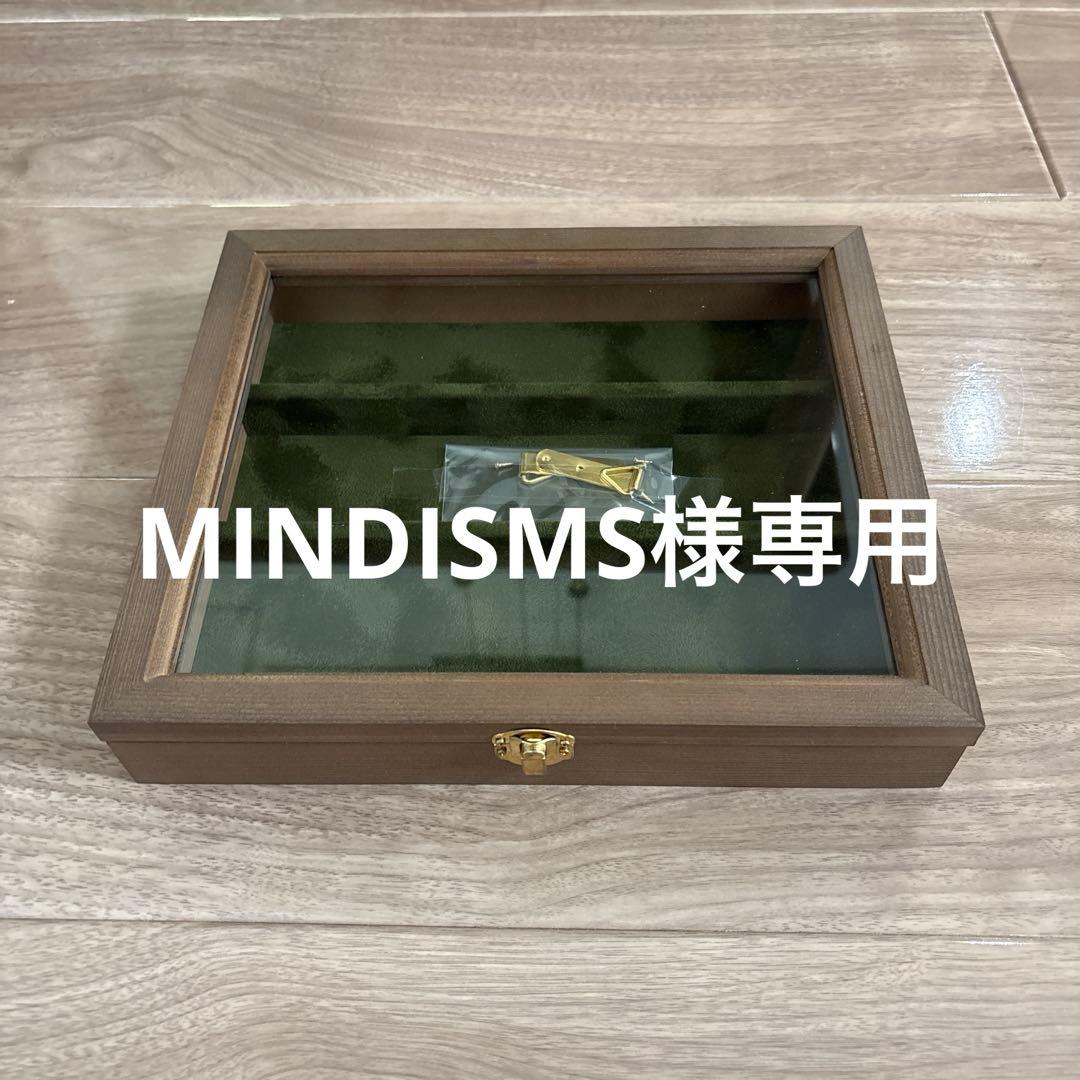 小物入れ MINDISMS