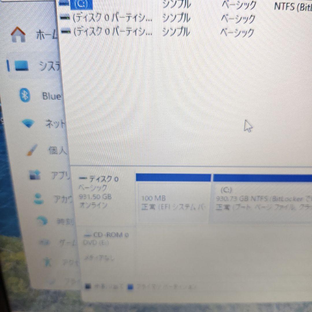 satiko 超美品 富士通 高性能 Ryzen7 32GB SSD