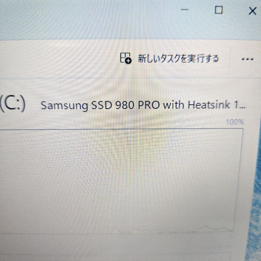 satiko 超美品 富士通 高性能 Ryzen7 32GB SSD
