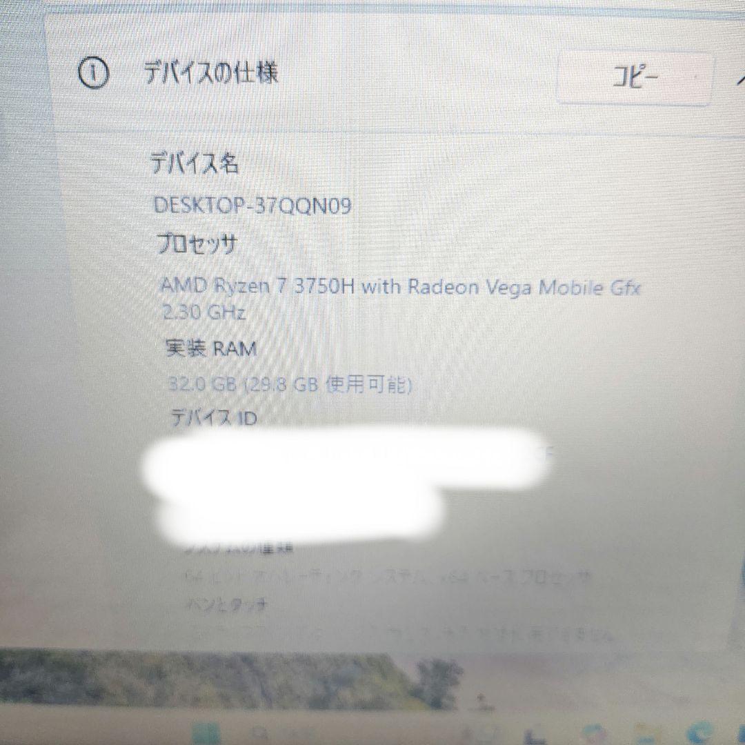 satiko 超美品 富士通 高性能 Ryzen7 32GB SSD