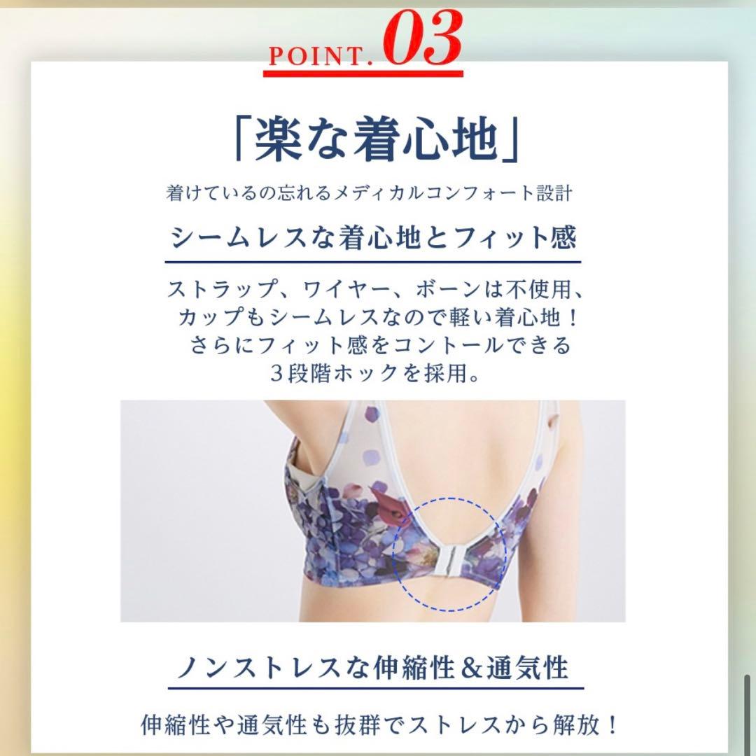 [正規品]２枚セット DR METHOD ノンジー Sサイズ バストケア