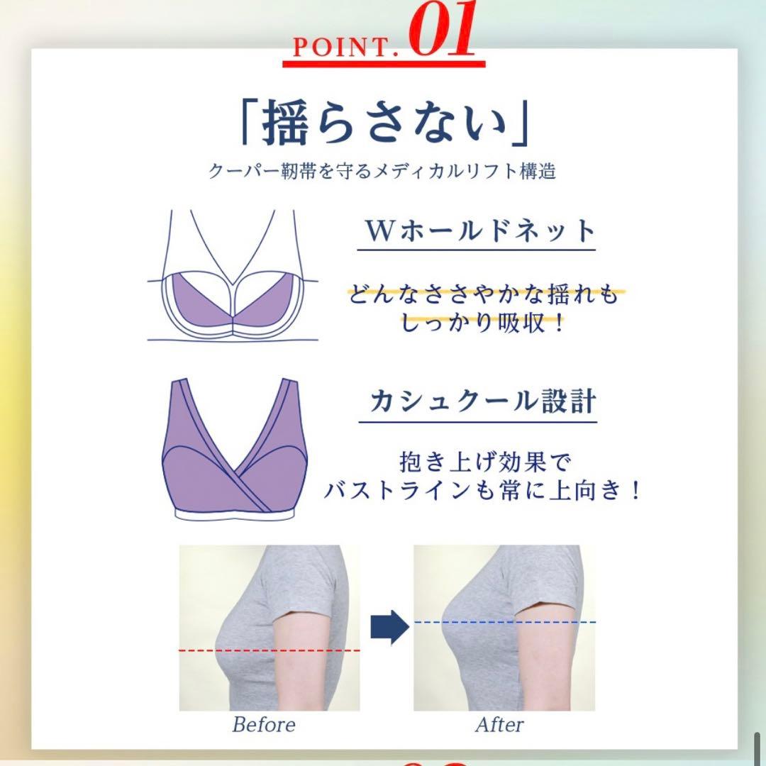 [正規品]２枚セット DR METHOD ノンジー Sサイズ バストケア